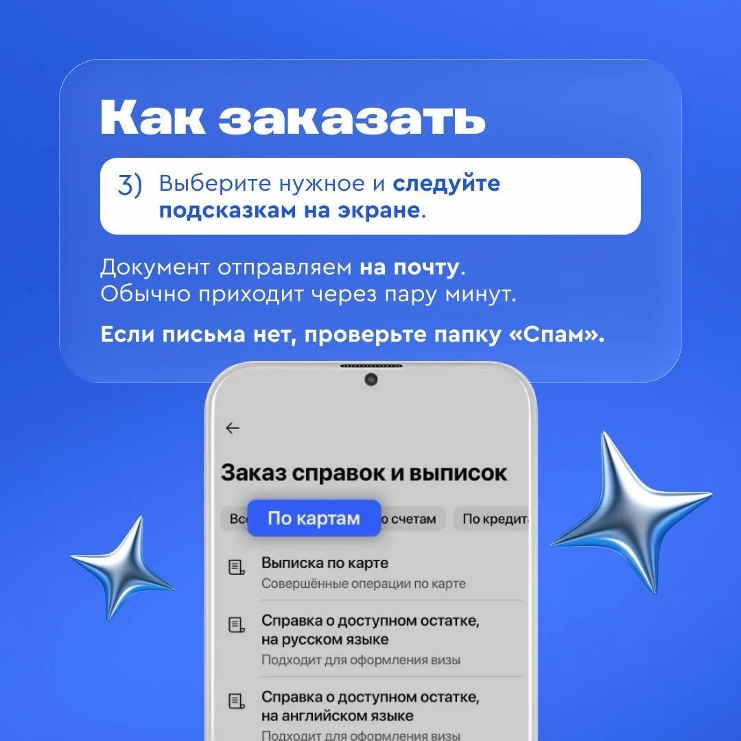 Поможем найти лишний час в сутках 🔍  Мы запускаем серию постов о том, как получать банковские услуги