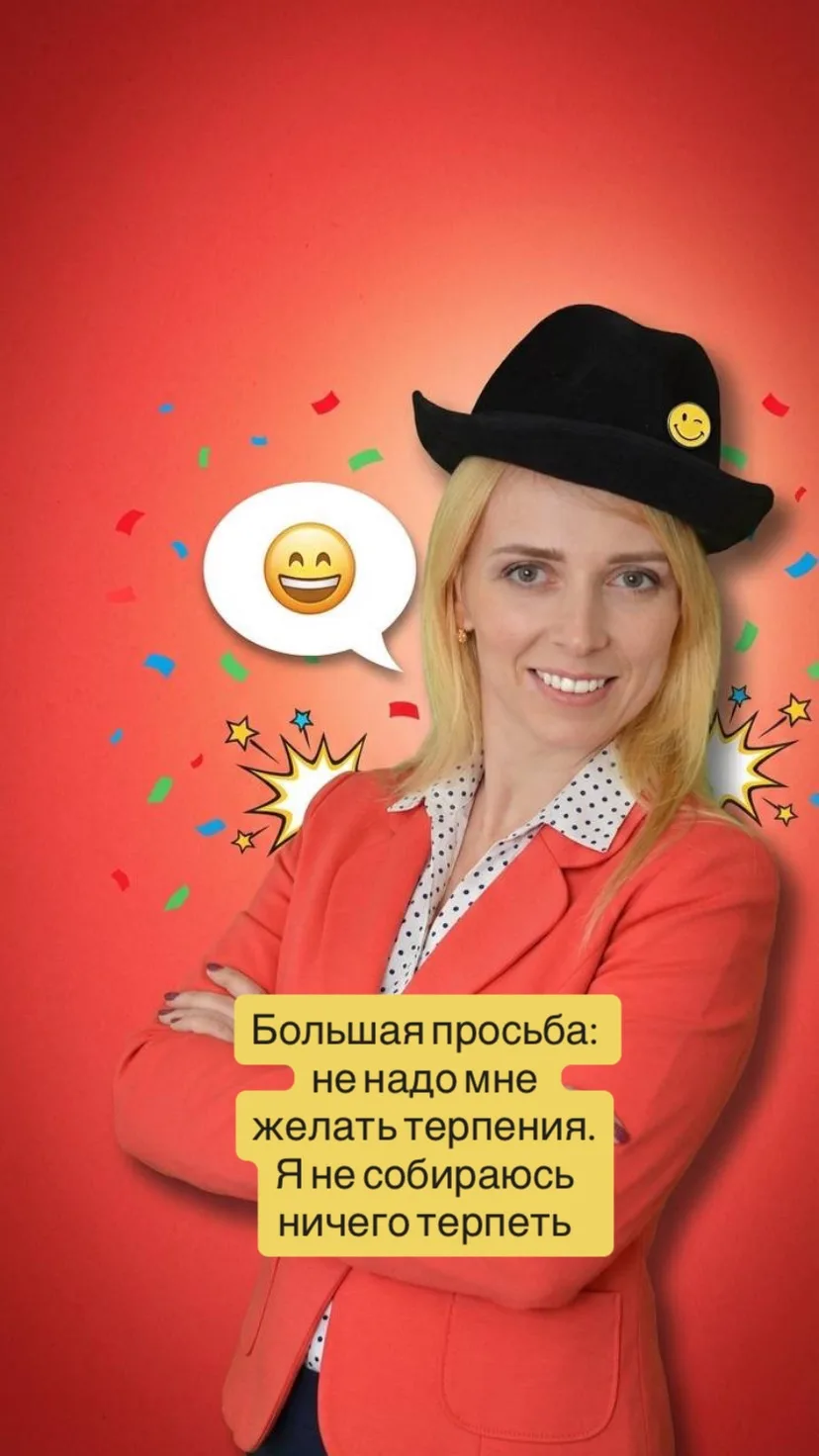 Психология с Юлией Кияновой