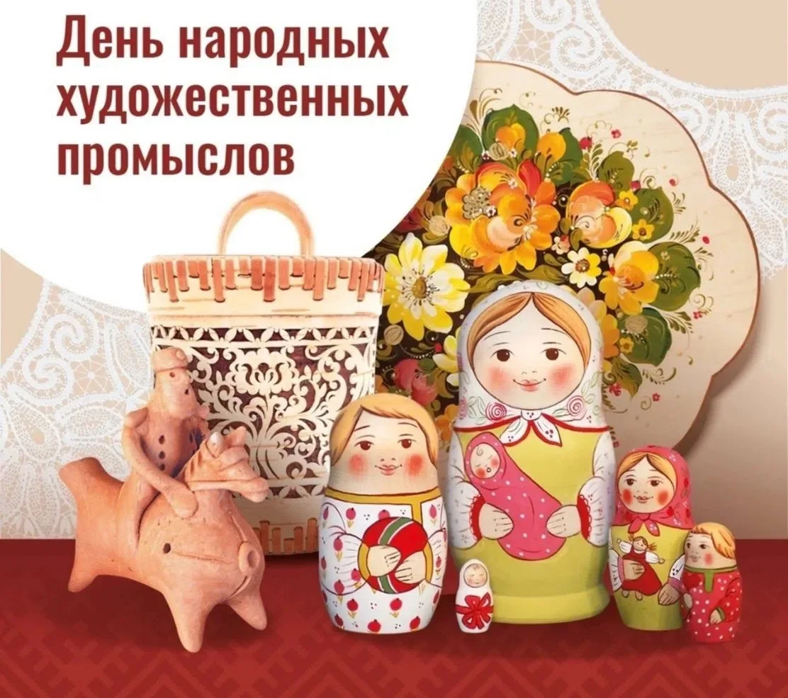 Уважаемые жители Республики Марий Эл!

От имени Государственного Собрания поздравляю вас с Днём наро