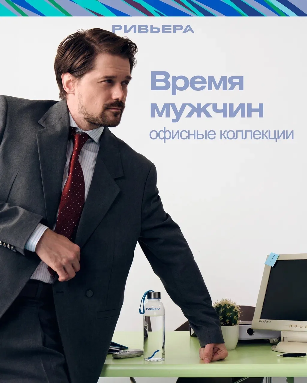 Осень наступила. Всем надеть костюмы!