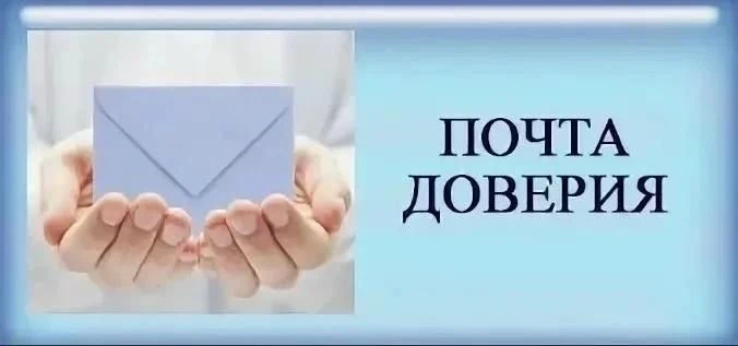Вопрос родителя: