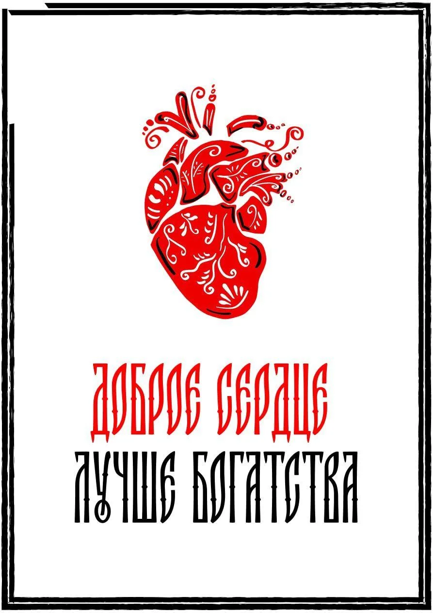 #посланиедня