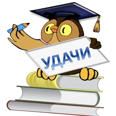 Дорогие ребята, родители и учителя! 🔔