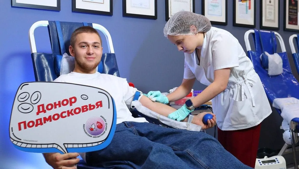 🩸 В Серпухове ждут доноров крови
