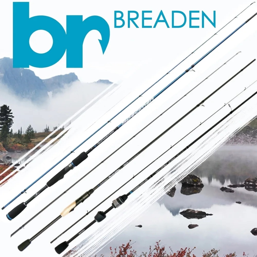 Спиннинги Breaden