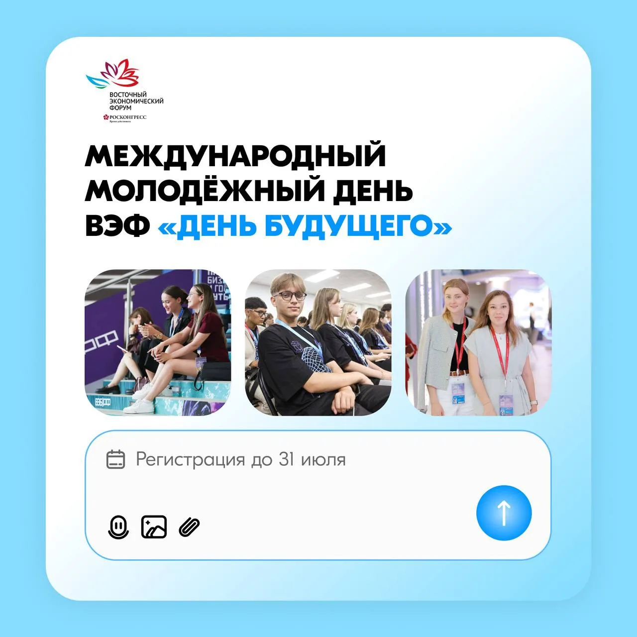 Будущее уже близко