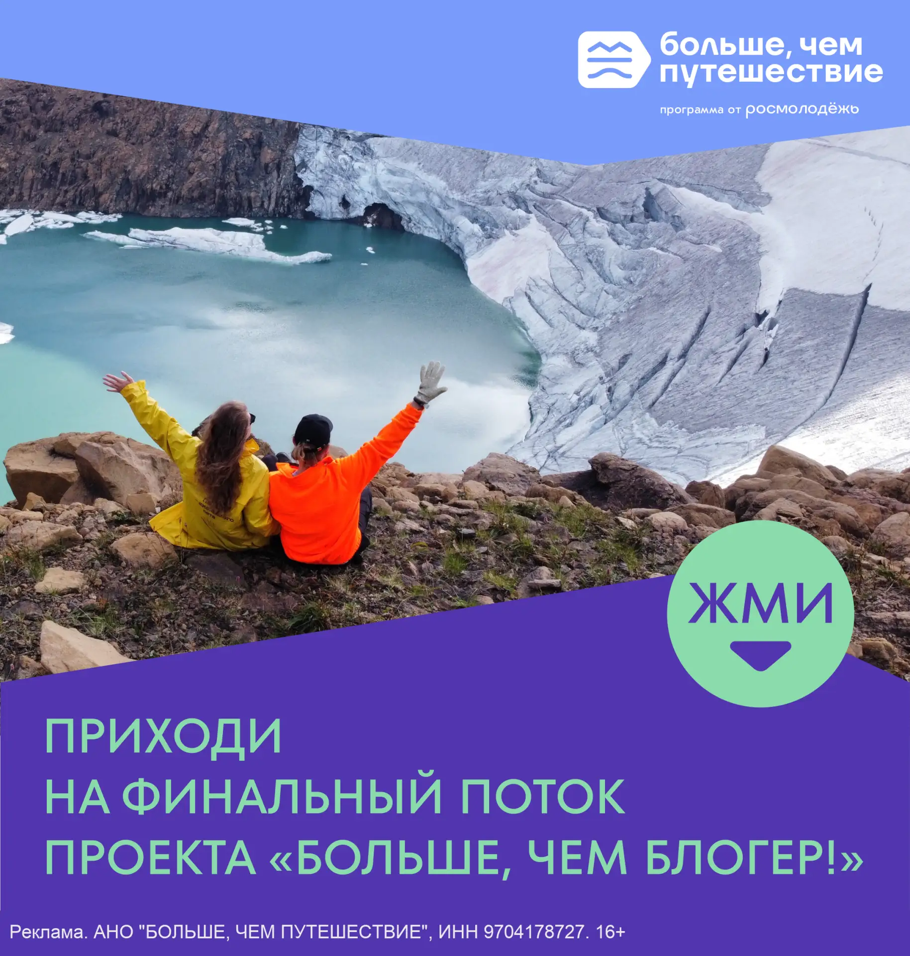 Фото из поездки уже в телефоне. А где сама история?