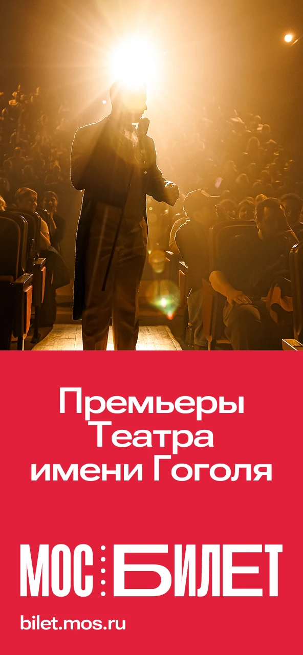 🏛 Театр имени Гоголя рассказал, какие новые спектакли покажет уже этой осенью.