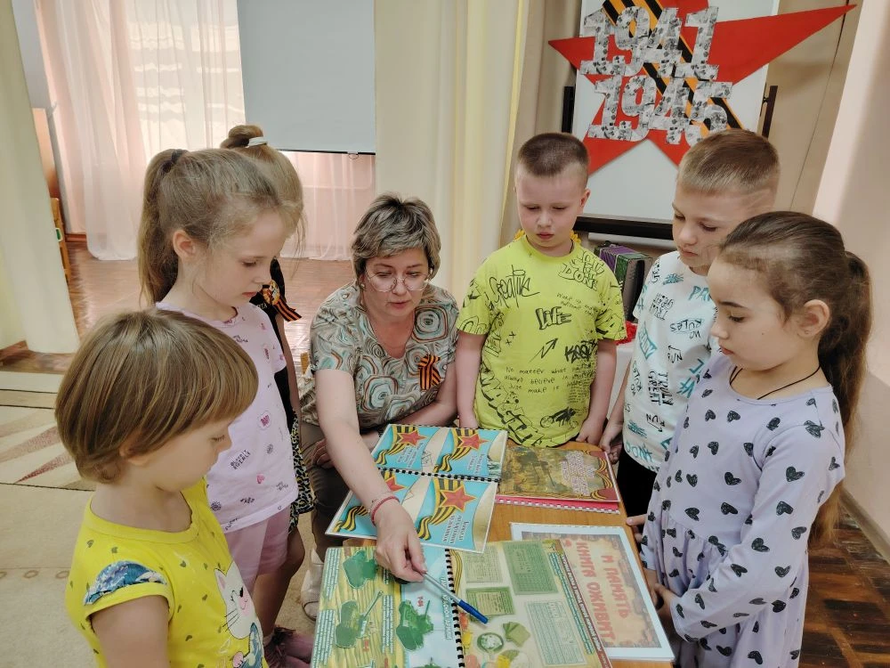 История в детских сердцах 🇷🇺📖🎗️
