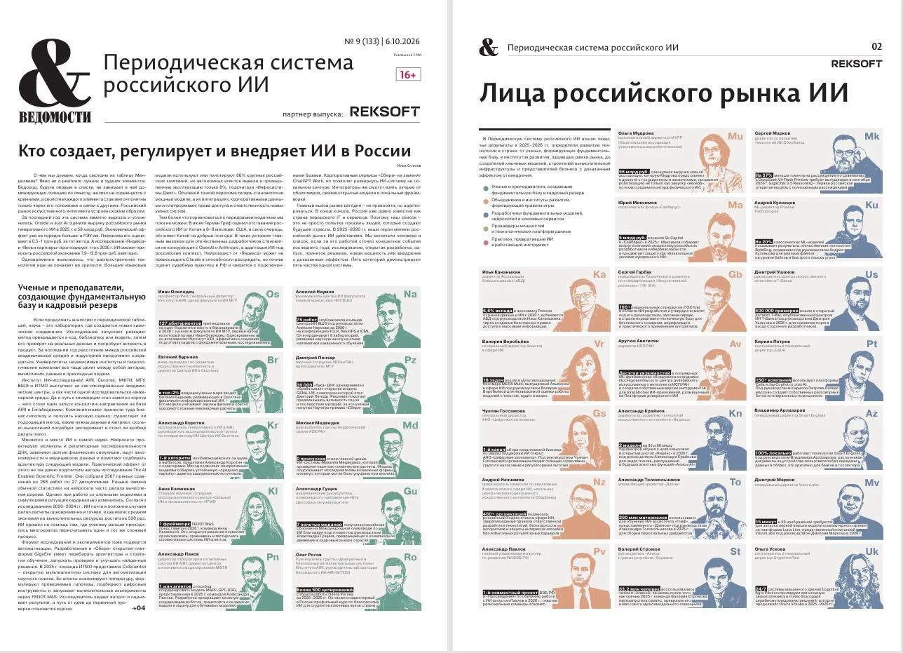 Пока в техах спорят о промптах, в металлургии ИИ давно выполняет сугубо утилитарную раб...