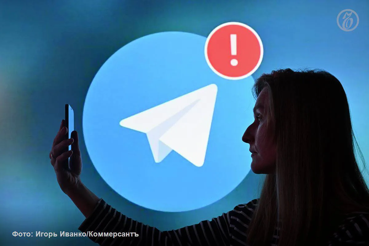 Трансакции в Telegram теперь могут расценить как финансирование терроризма