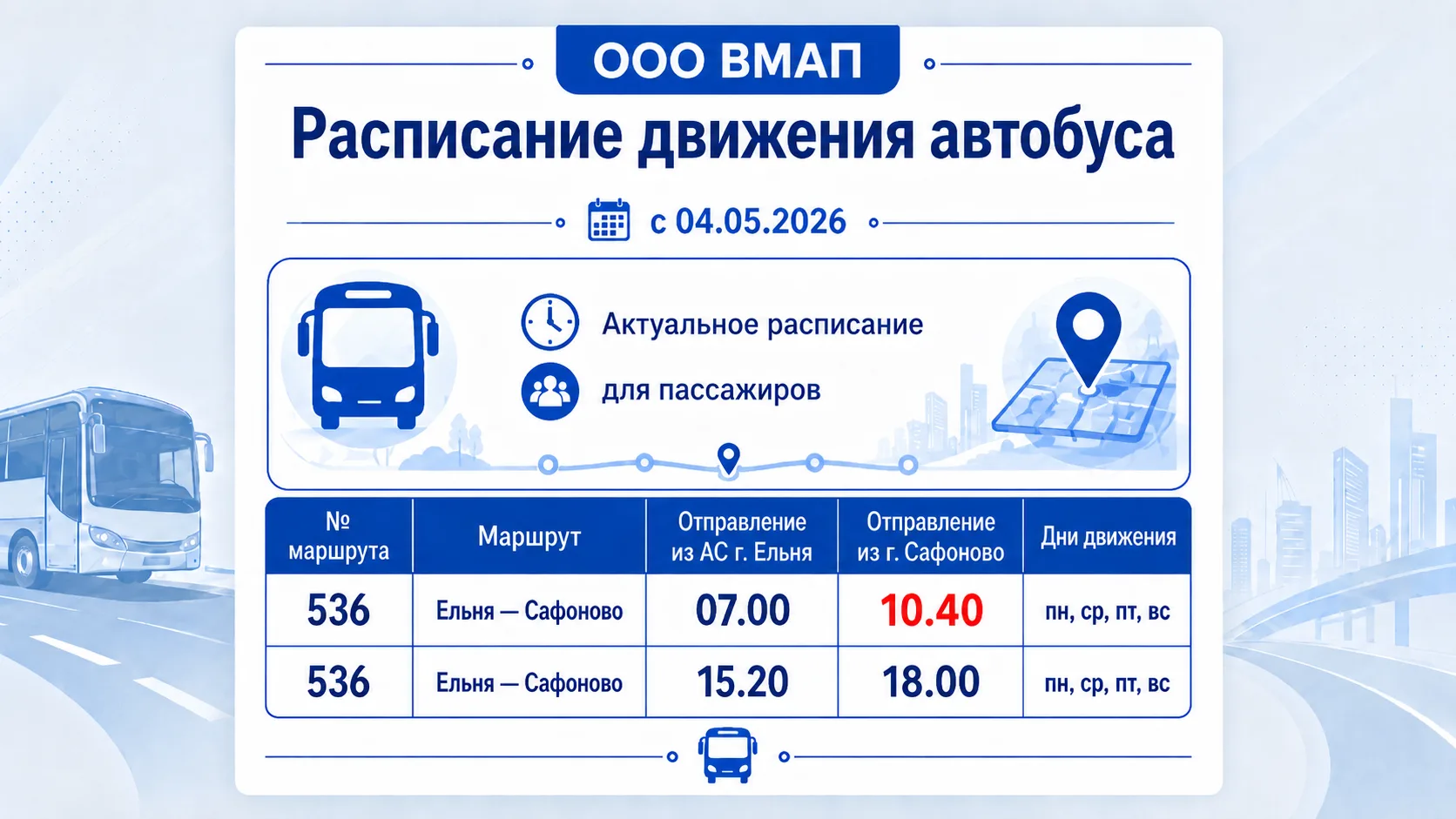 Уважаемые подписчики!