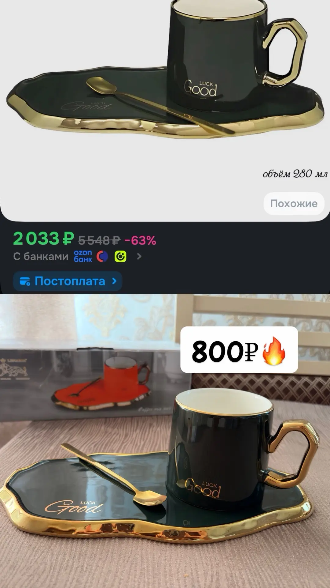Подробнее в лс)