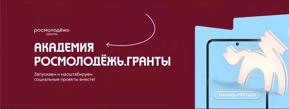 📈 Твоя идея может больше