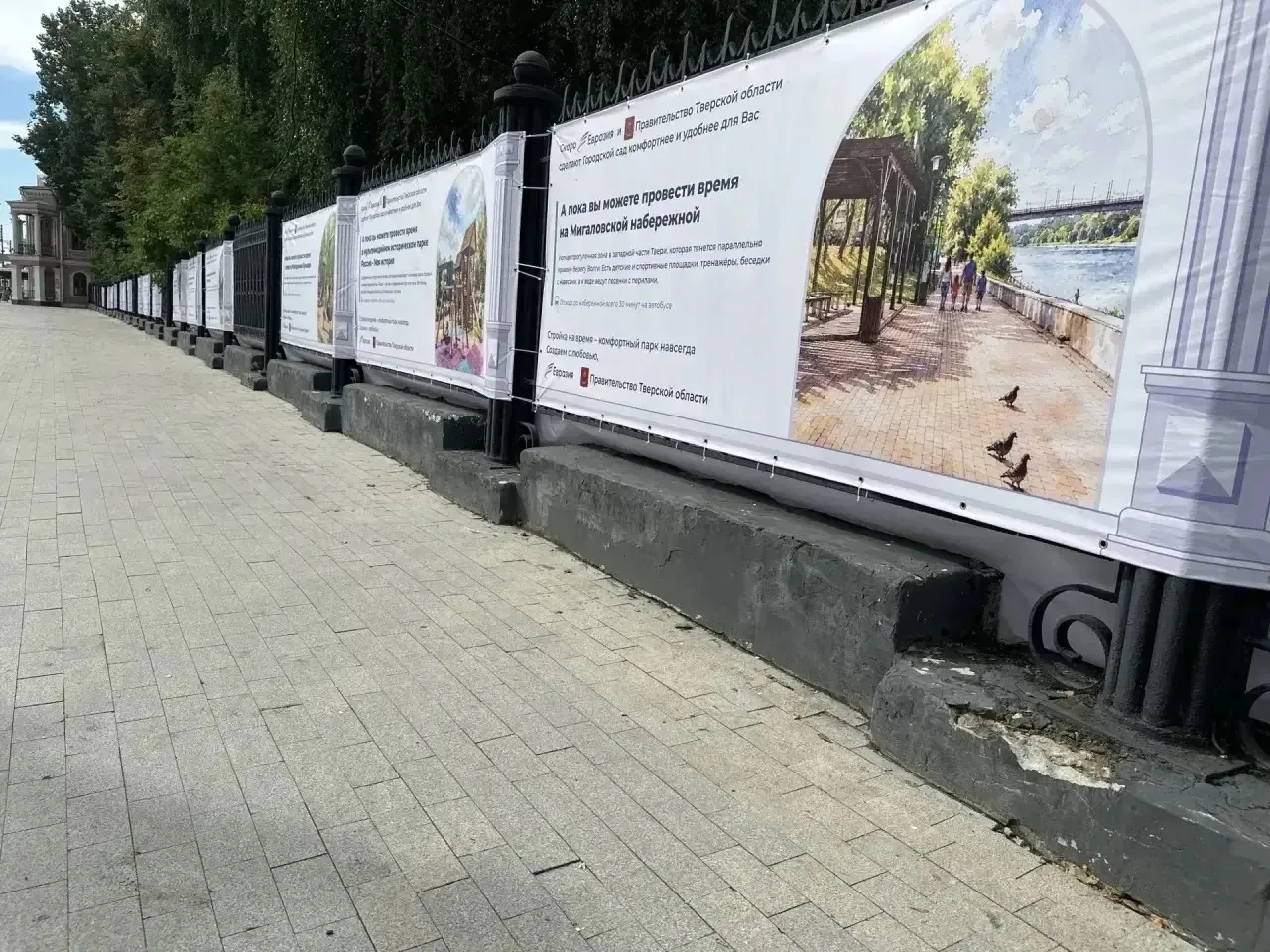ГУБЕРНАТОР КОРОЛЕВ объявил о закрытии горсада в Твери на реконструкцию. 

С сегодняшнего дня начали 