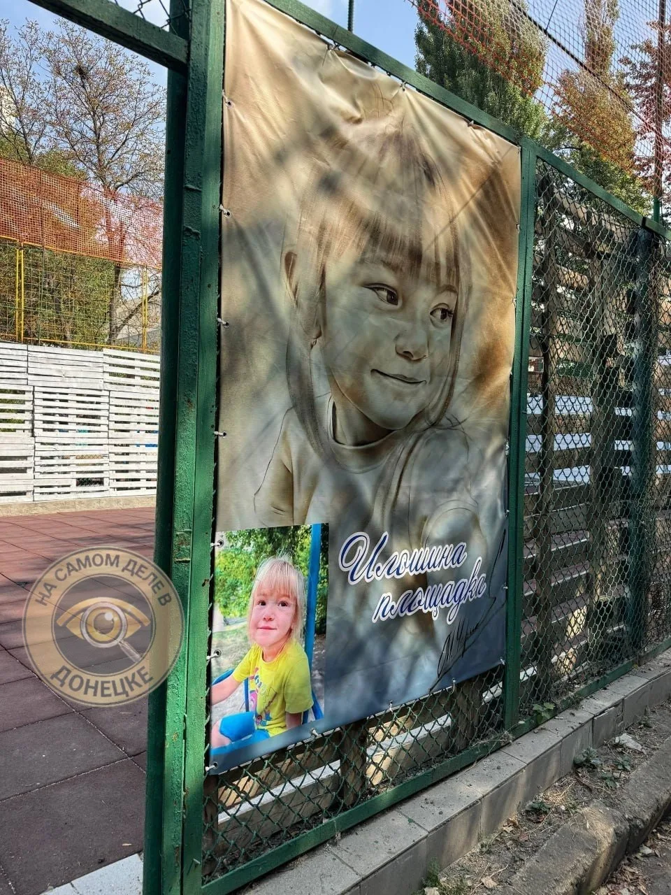 В память об Ангеле🥺