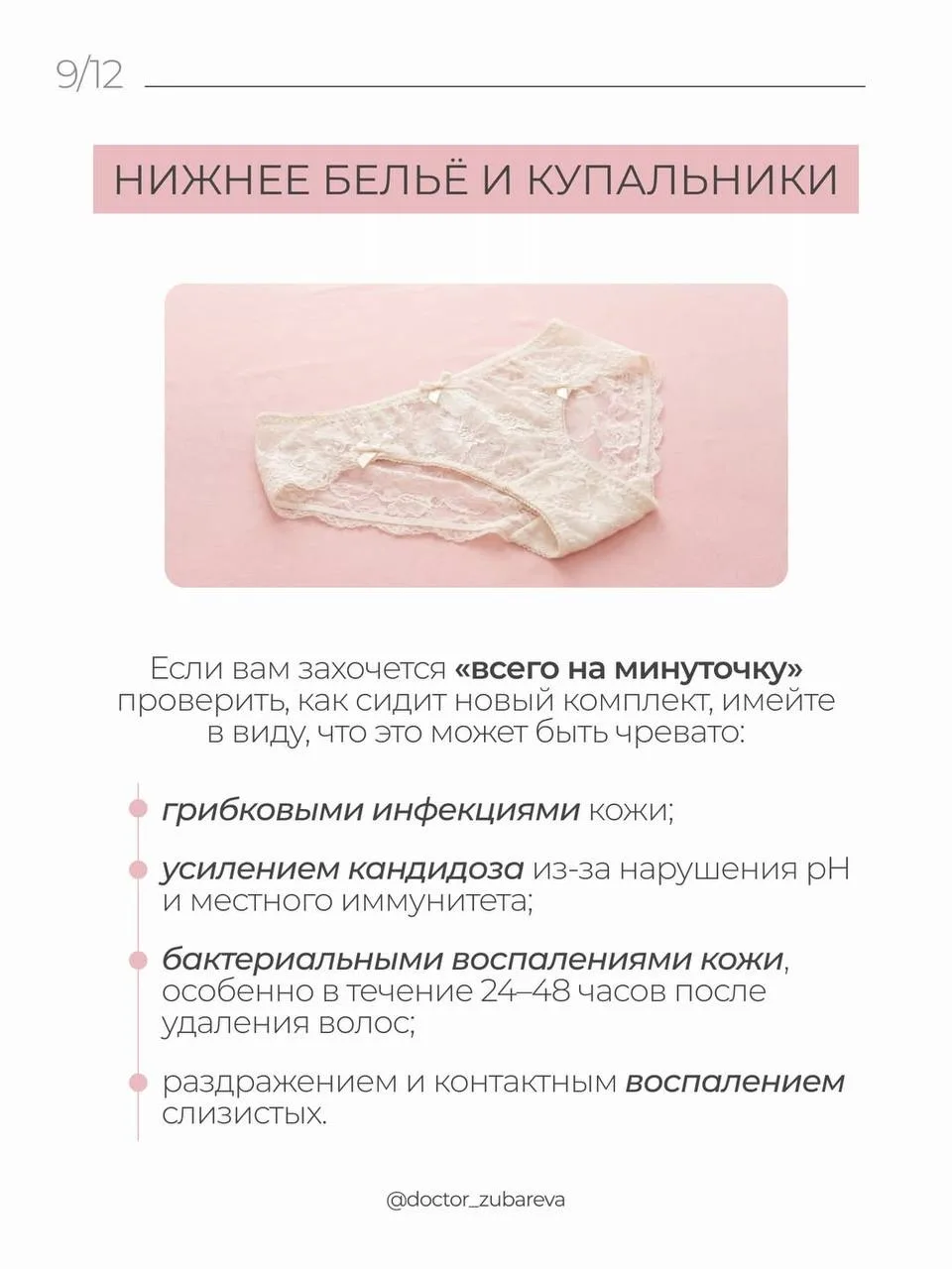 ОСТОРОЖНО, МАРКЕТПЛЕЙСЫ !