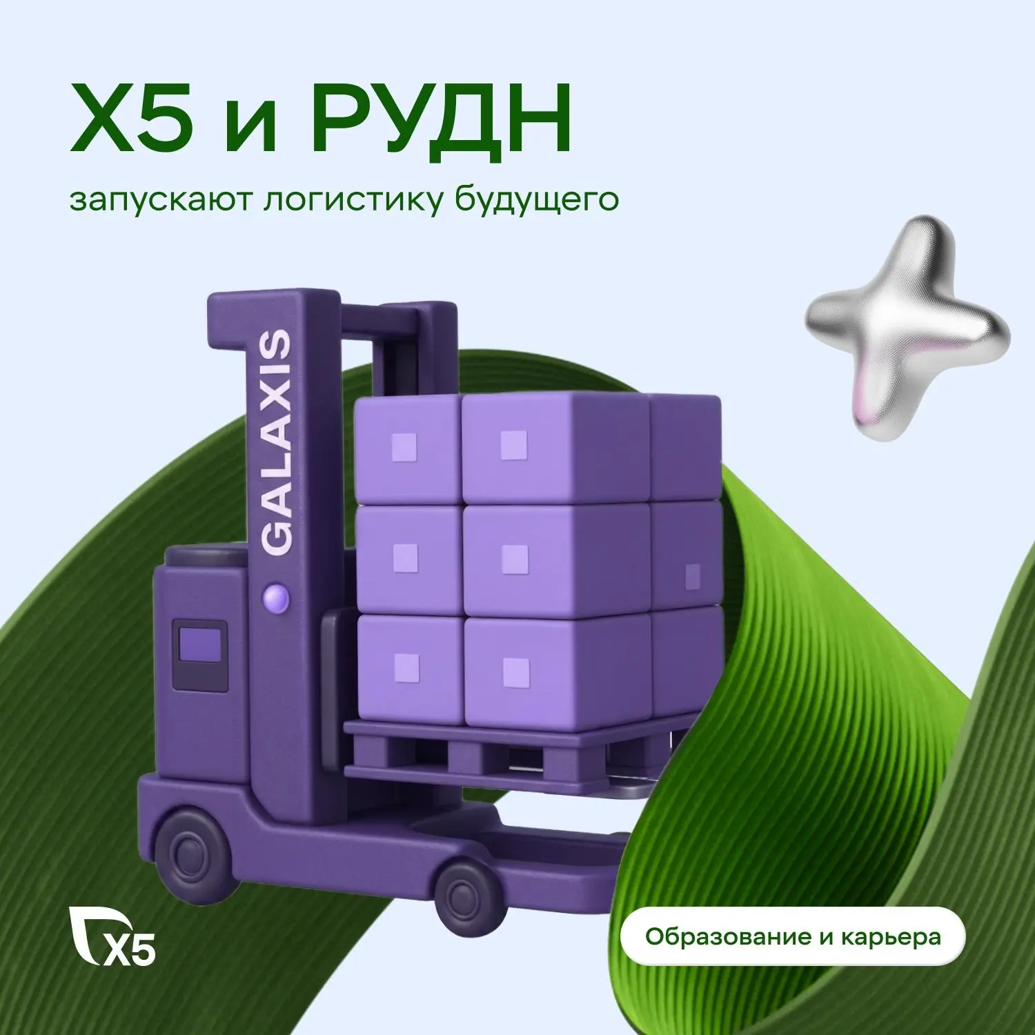 Кажется, логистика официально стала новым IT 👀