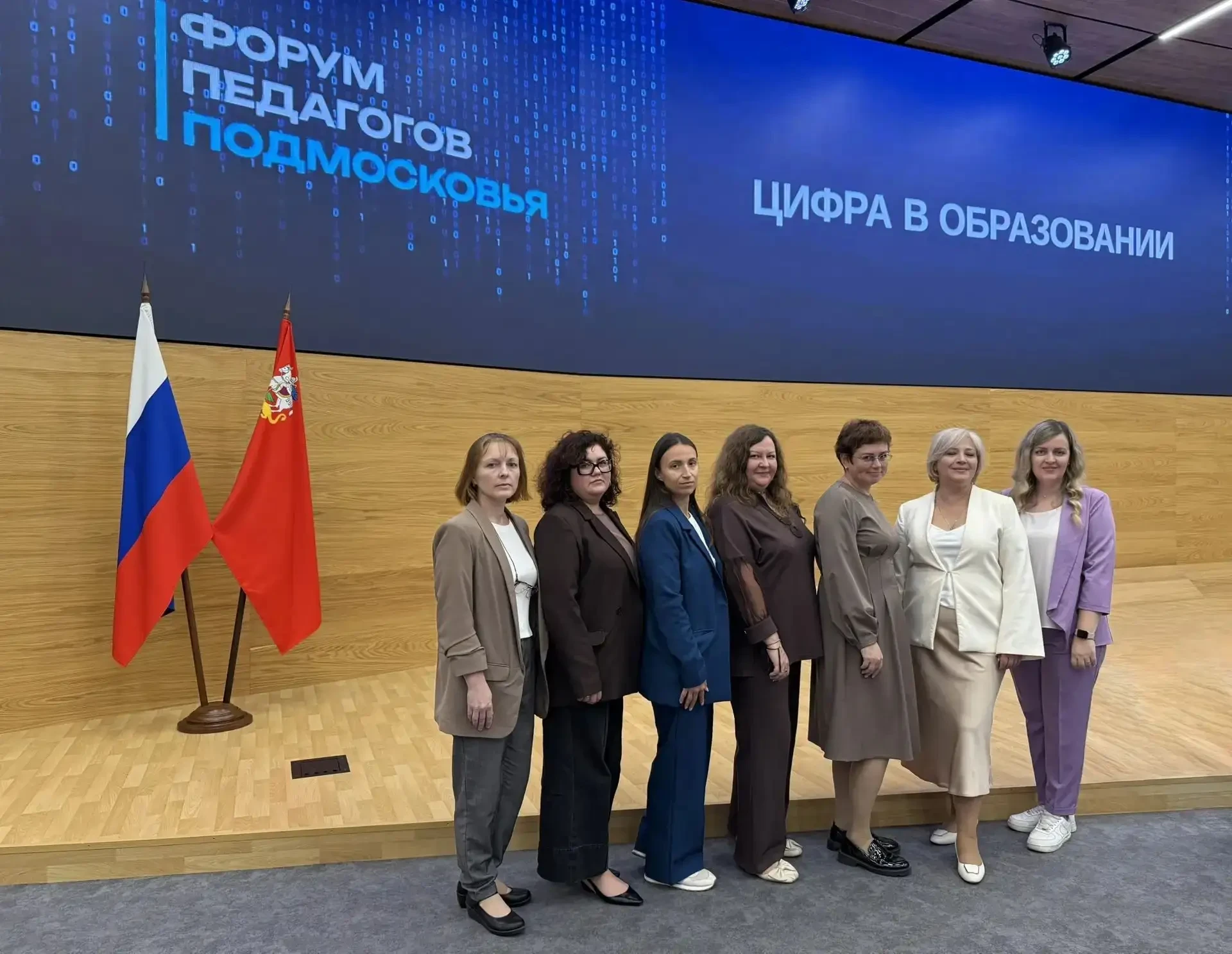 🚀 20 августа в Красногорске прошёл Форум педагогов Подмосковья «Цифра в образовании». ...