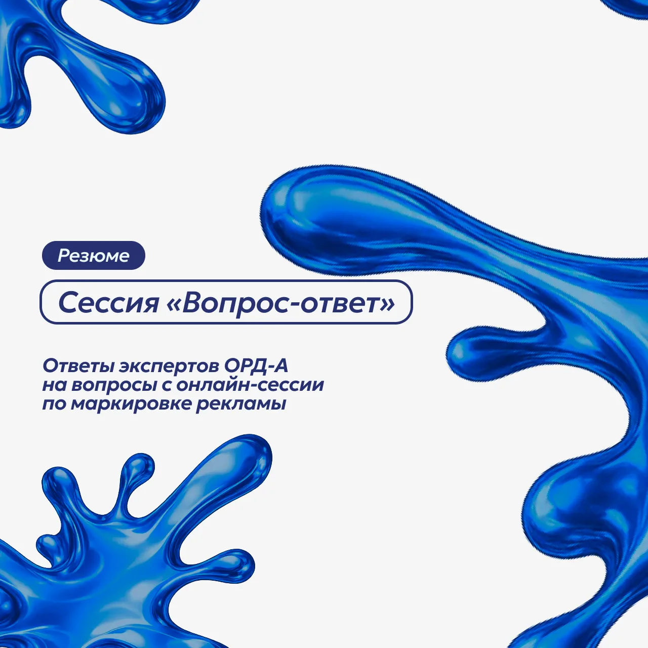 Делимся краткими ответами на некоторые вопросы с последней сессии «Вопрос-ответ», на са...