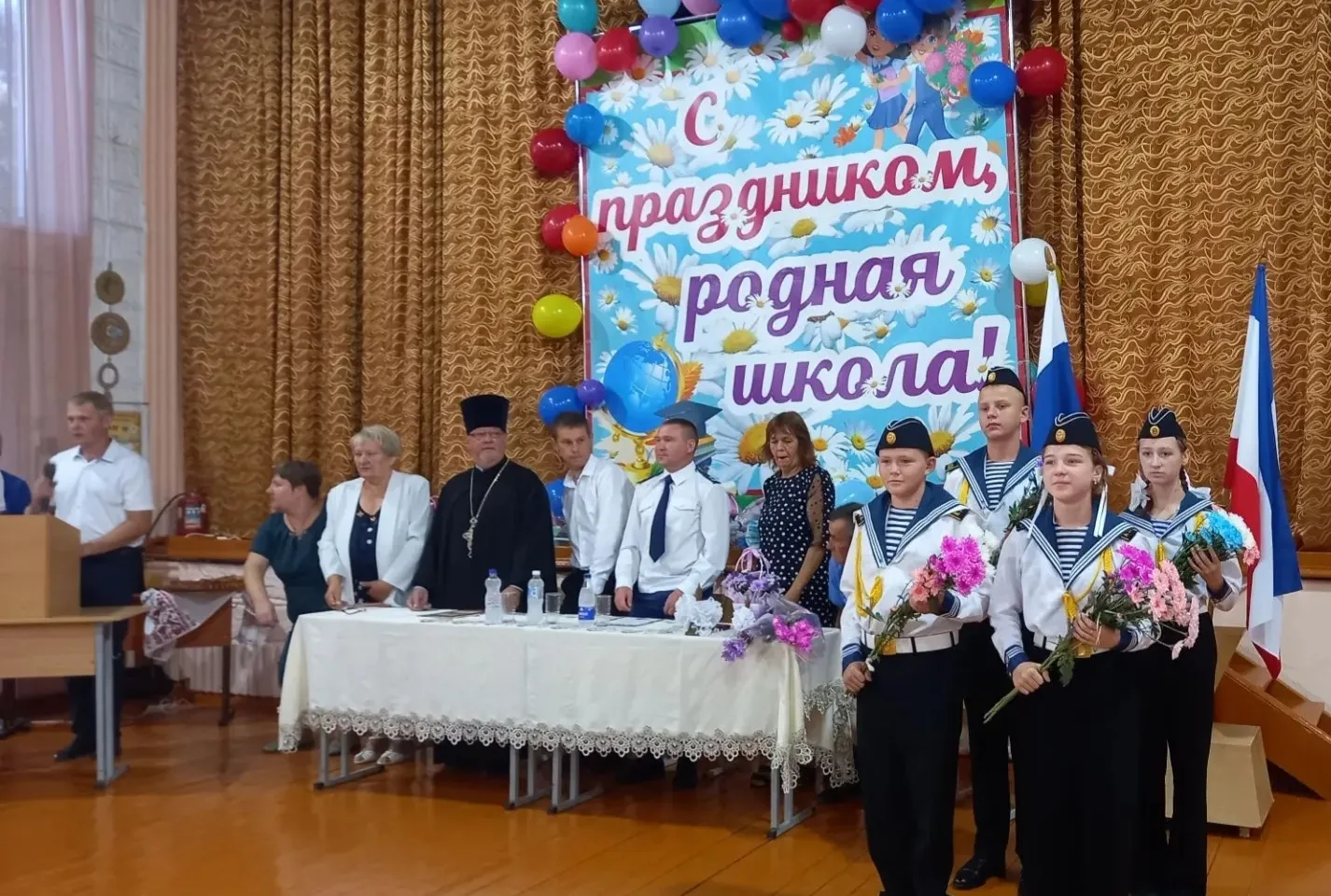 💥📣Первого сентября в нашей школе прошёл торжественный праздник,  посвящённый Дню знан...
