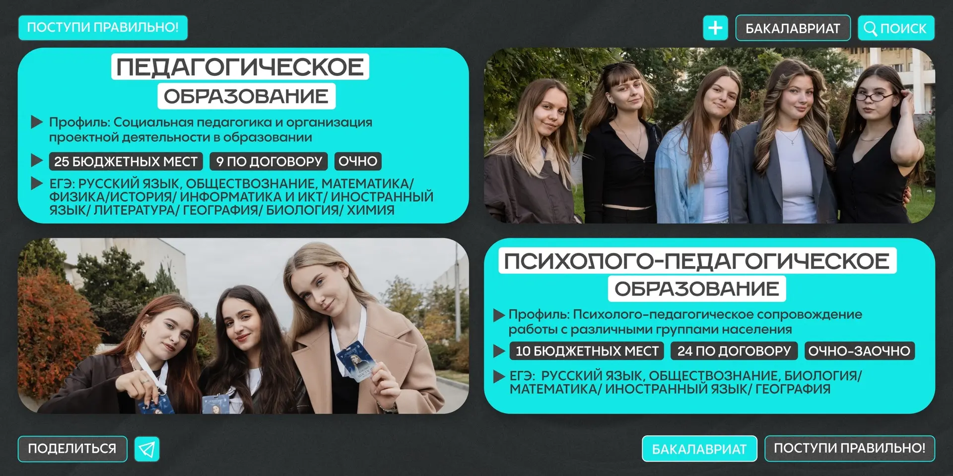 ОТКЛИК В ТВОЁМ СЕРДЦЕ | #про  Интересуешься историей и мировыми политическими процессами? Может, теб