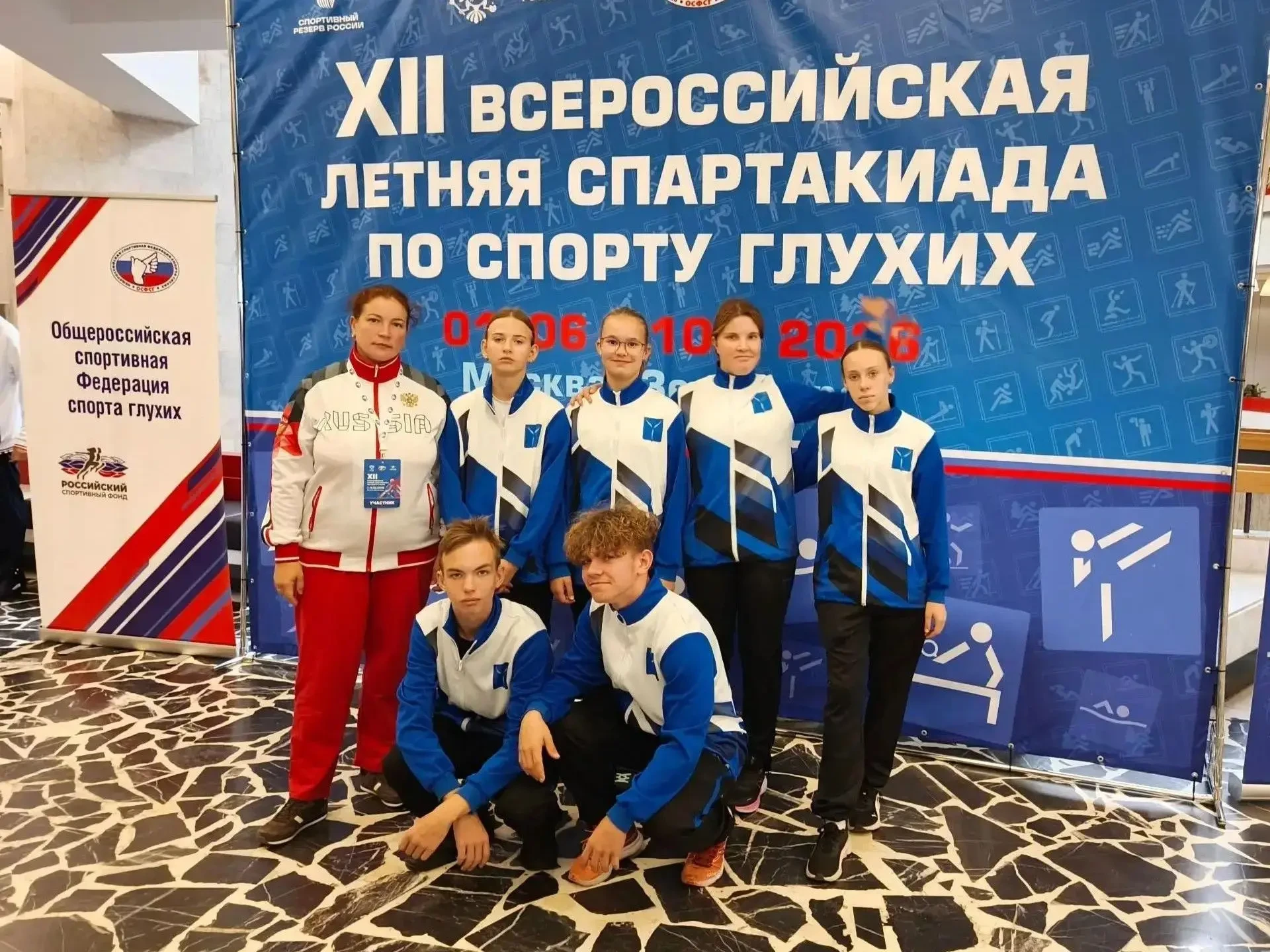 🏅 Спортсмены «РиФ» завоевали 11 медалей на всероссийской спартакиаде