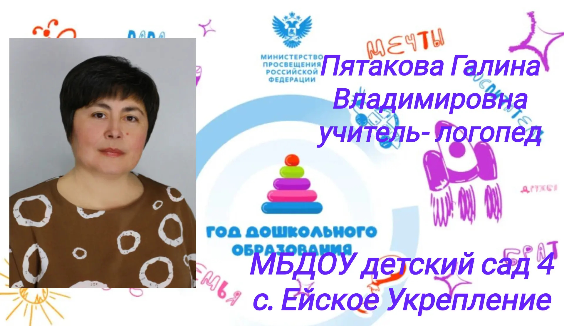 🌸🌿В рамках профессионально‑общественной инициативы «Родительское признание» мы с особ...