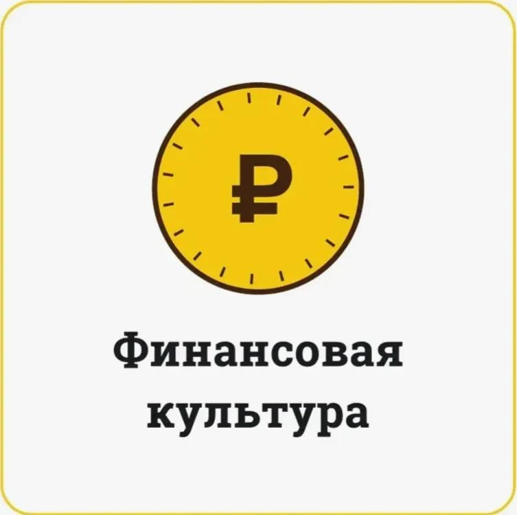 Финансовая культура: как защитить личные данные в начале учебного года