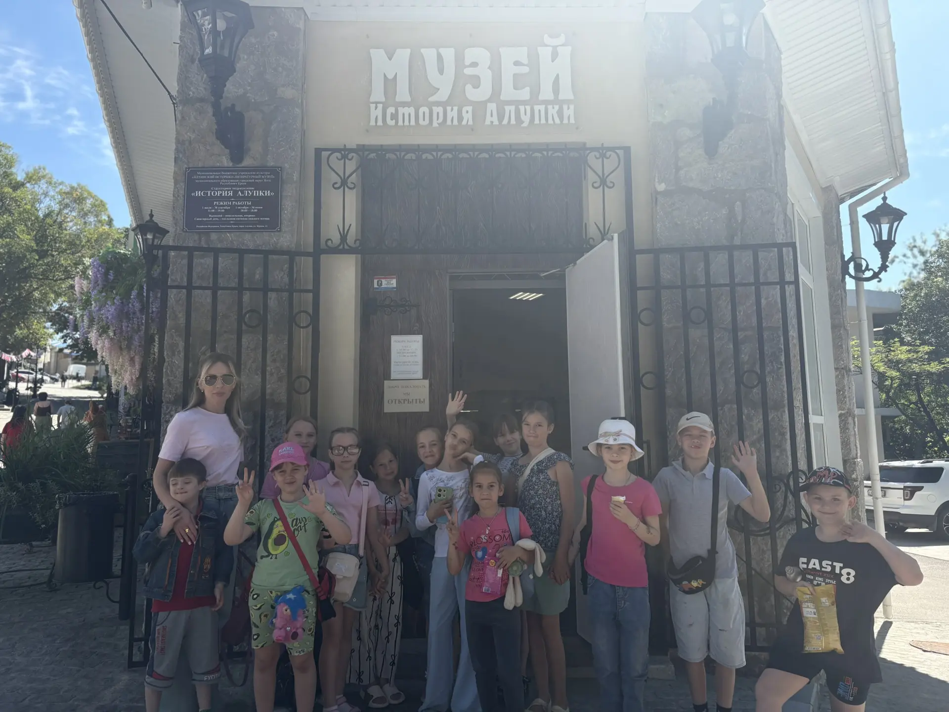 🏛️✨ Сегодня наш летний школьный лагерь МБОУ «Алупкинская СШ №2» совершил увлекательное...
