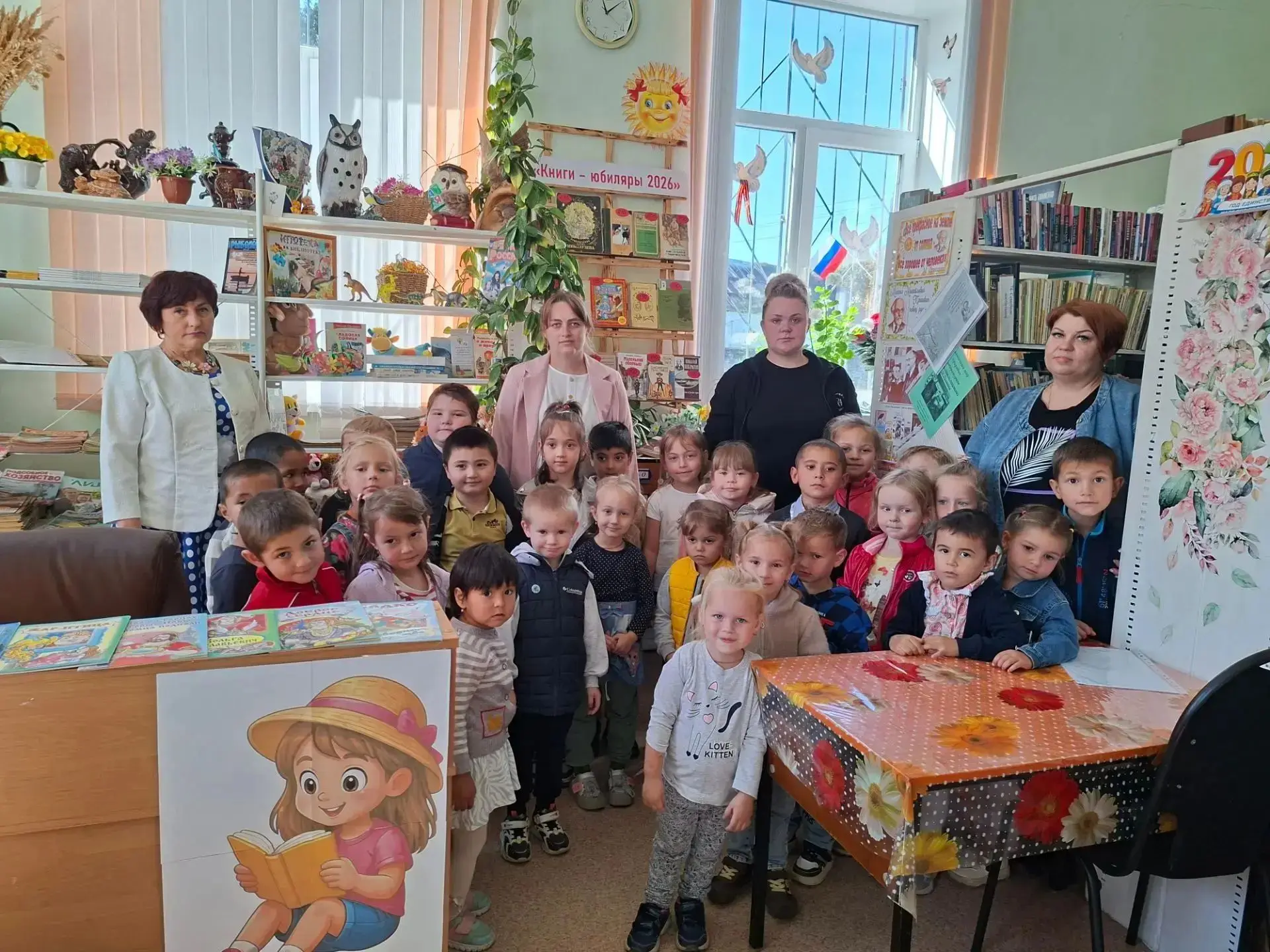 📚"Дом книги" распахнул свои  двери для дошколят.📚
