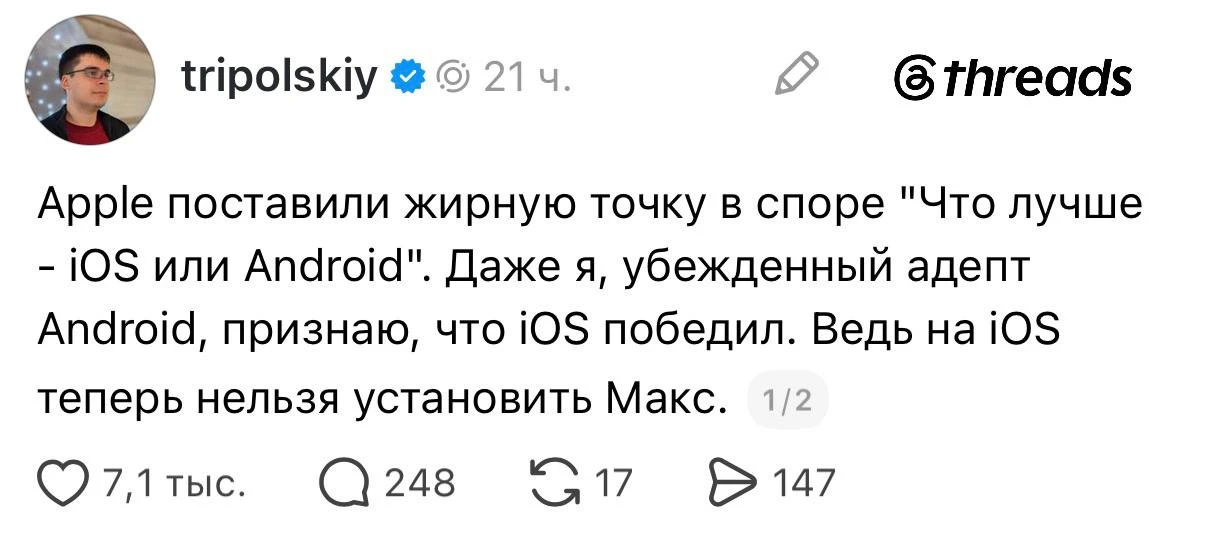⚡️ Пользователи выделили для себя весомый плюс при покупке техники Apple.

НеМалый Бизнес
