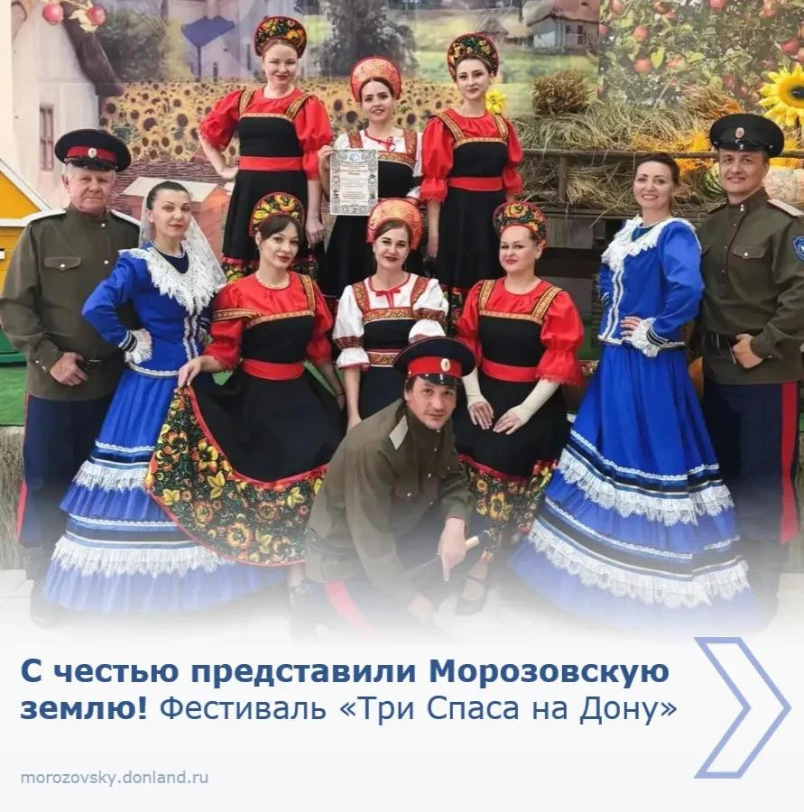 🌾 С честью представили родной район!