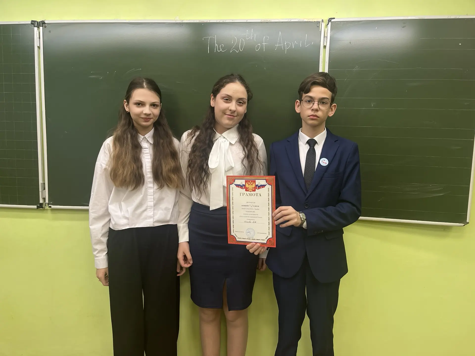 Сегодня в нашей школе прошла общешкольная линейка 🇷🇺✨  Поднятие государственного флага Российской Фе