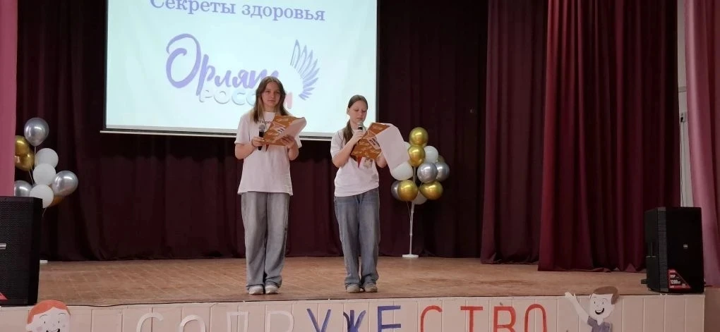 👟 Трек «Орленок-Спортсмен»: День ЗОЖ в разгаре!