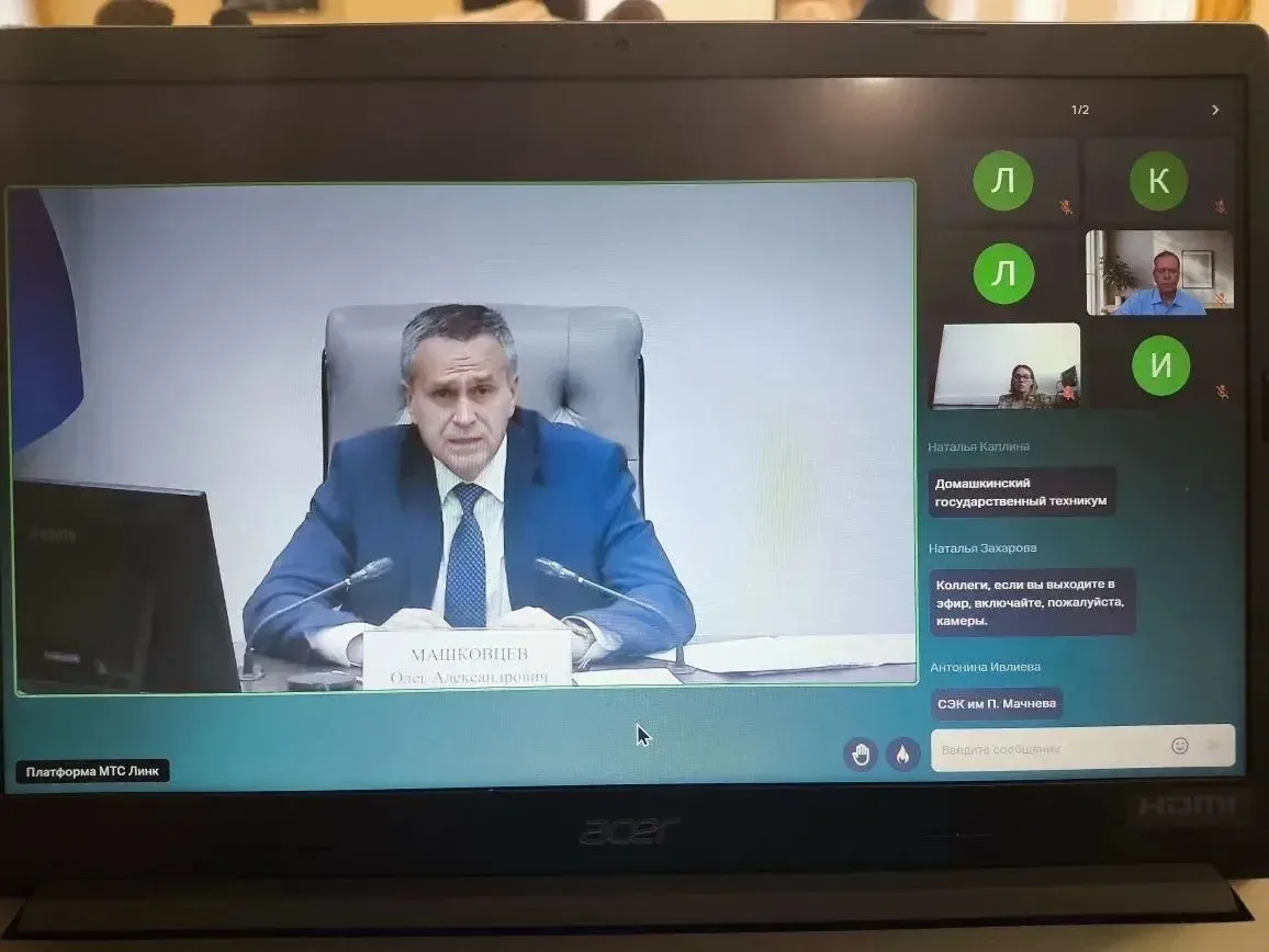 👥Состоялось окружное совещание в формате ВКС, посвящённое вопросам организации воспитательной работы