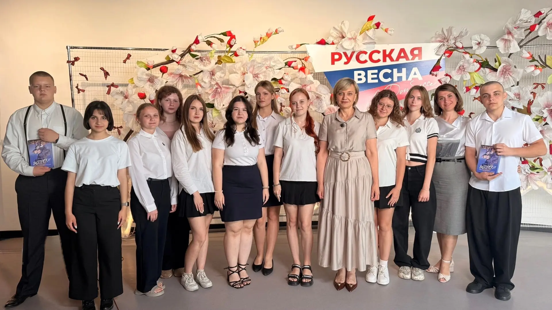 Донбасс всегда был на стороне правды!🕊️

🗓️Старшеклассники посетили занятие «Русская весна в Донба