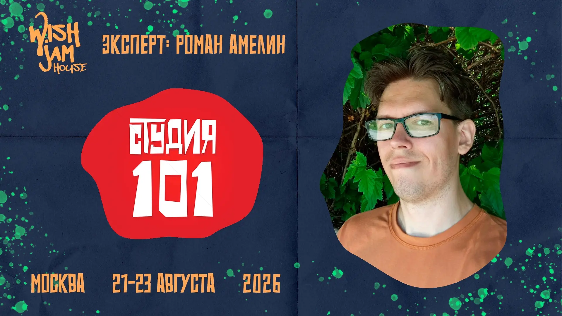 Друзья, новость немного ранняя, но поделиться ею с вами мы тем не менее хотим!