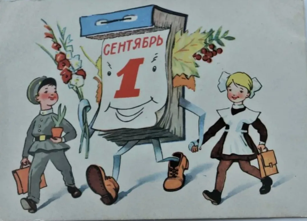 Я заранее😁