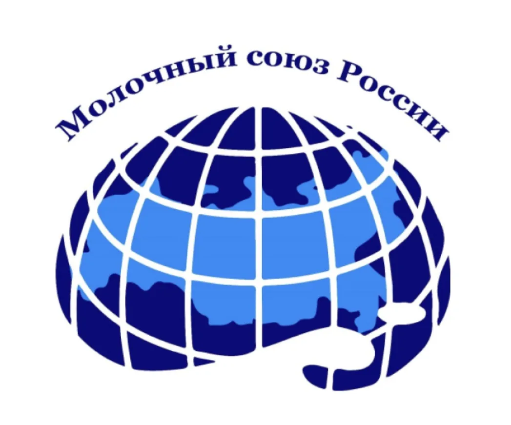 С 8 по 10 сентября в г. Сочи будет проходить XII международный молочный бизнес-форум ЕАЭС.