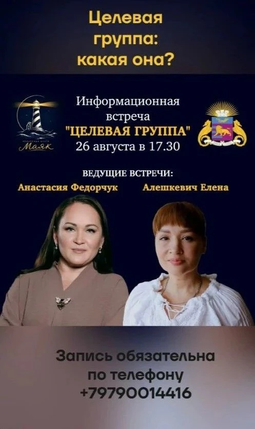 Друзья! Напоминаем: Кто планирует подавать заявку на грант в этом сезоне и ещё не запис...