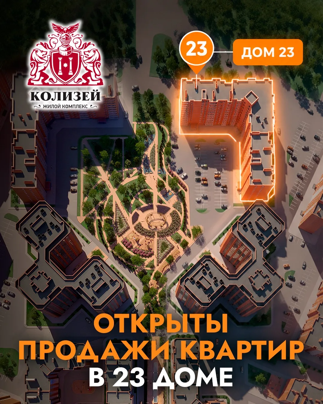 ✨ Виды, от которых захватывает дух, и дом, в котором хочется жить!
 
Дорогие друзья! Мы рады сообщит