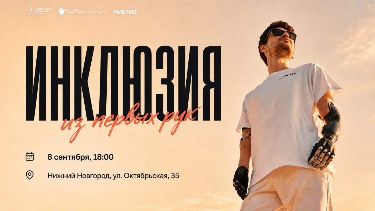 От закрытого города — к столице закатов⛅