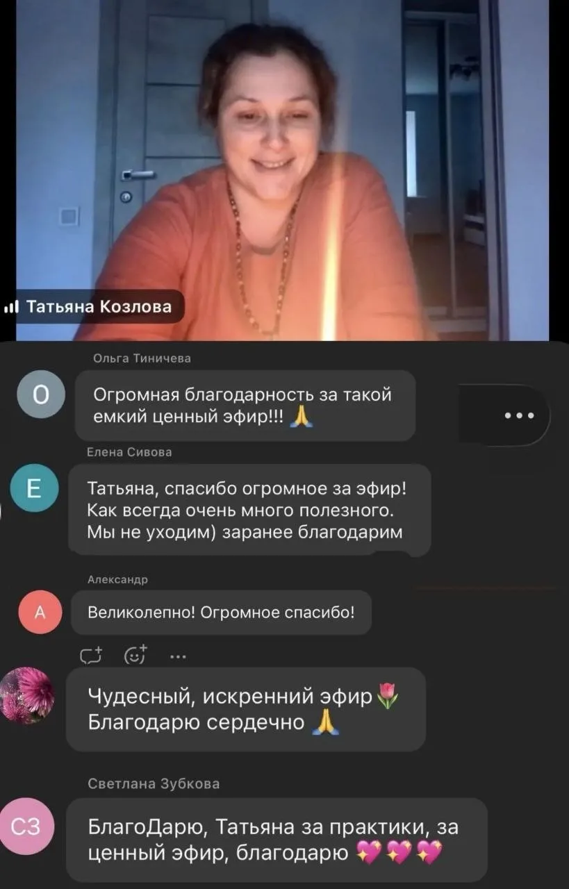 🔹ЗАПИСЬ ПРЯМОГО ЭФИРА «НЕ НАВРЕДИ»