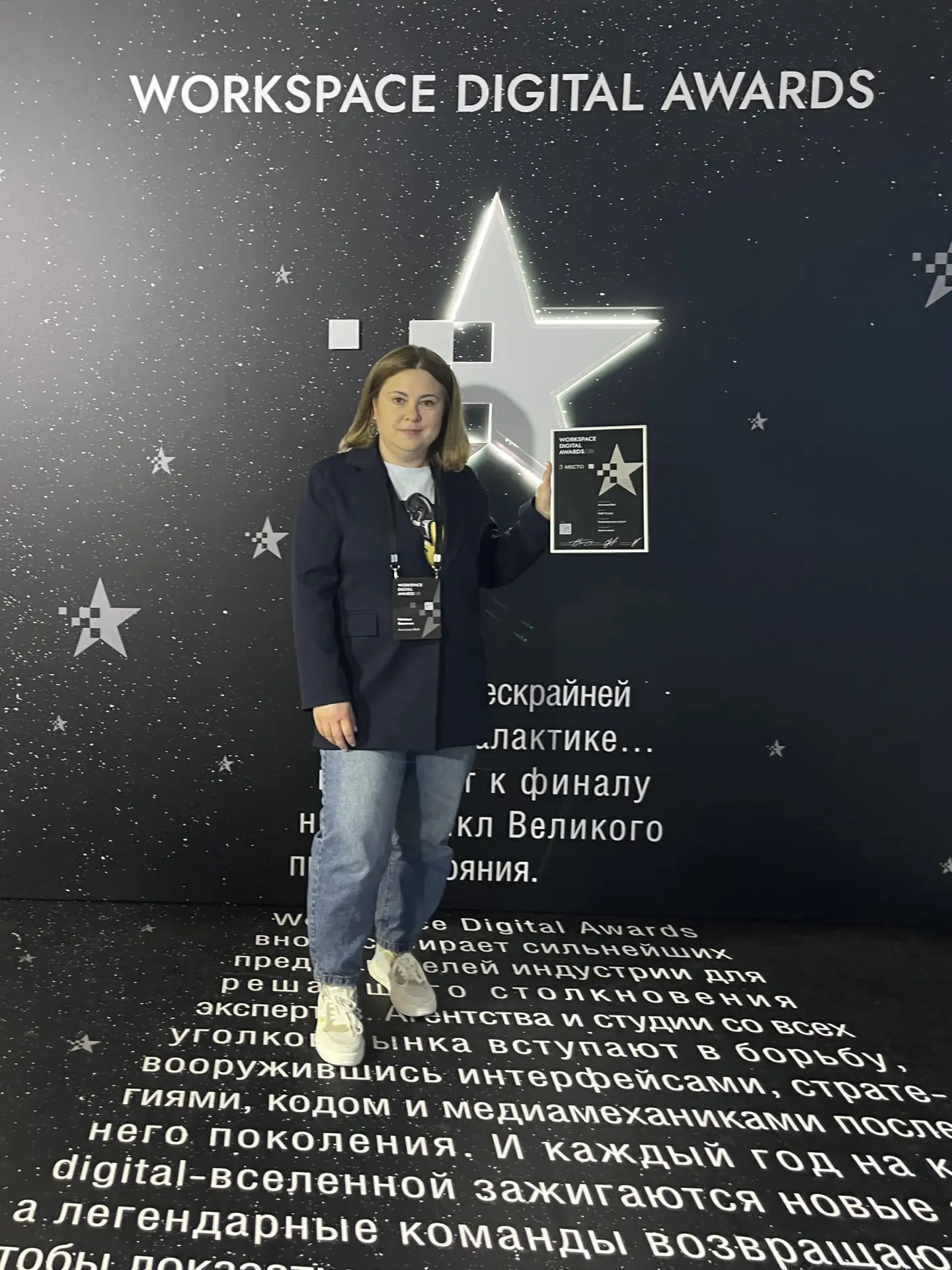 Аксиома Веб в числе призеров Workspace Digital Awards 🏆