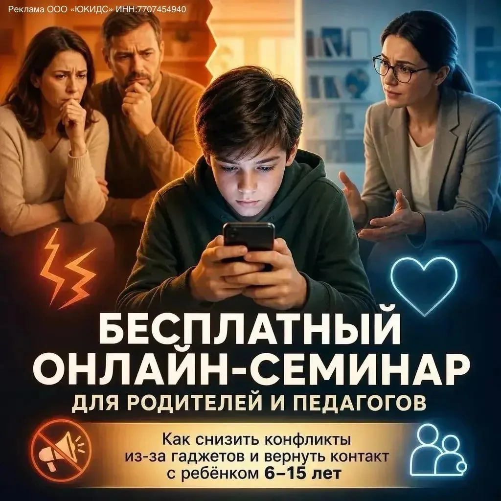 Актуальная проблема летом для каждой семьи: