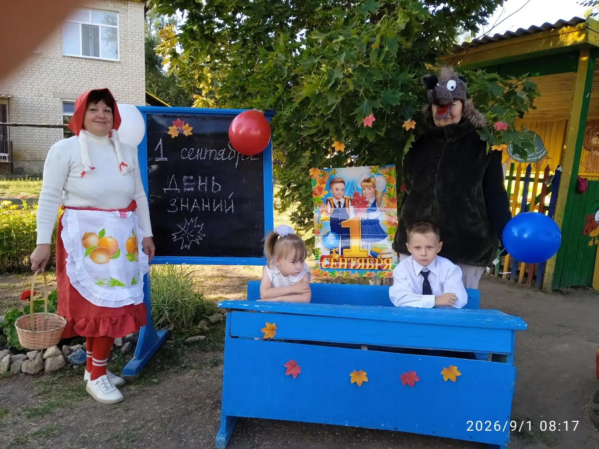 По традиции 1 сентября ученики идут в школу,у них торжественная линейка праздничный уро...