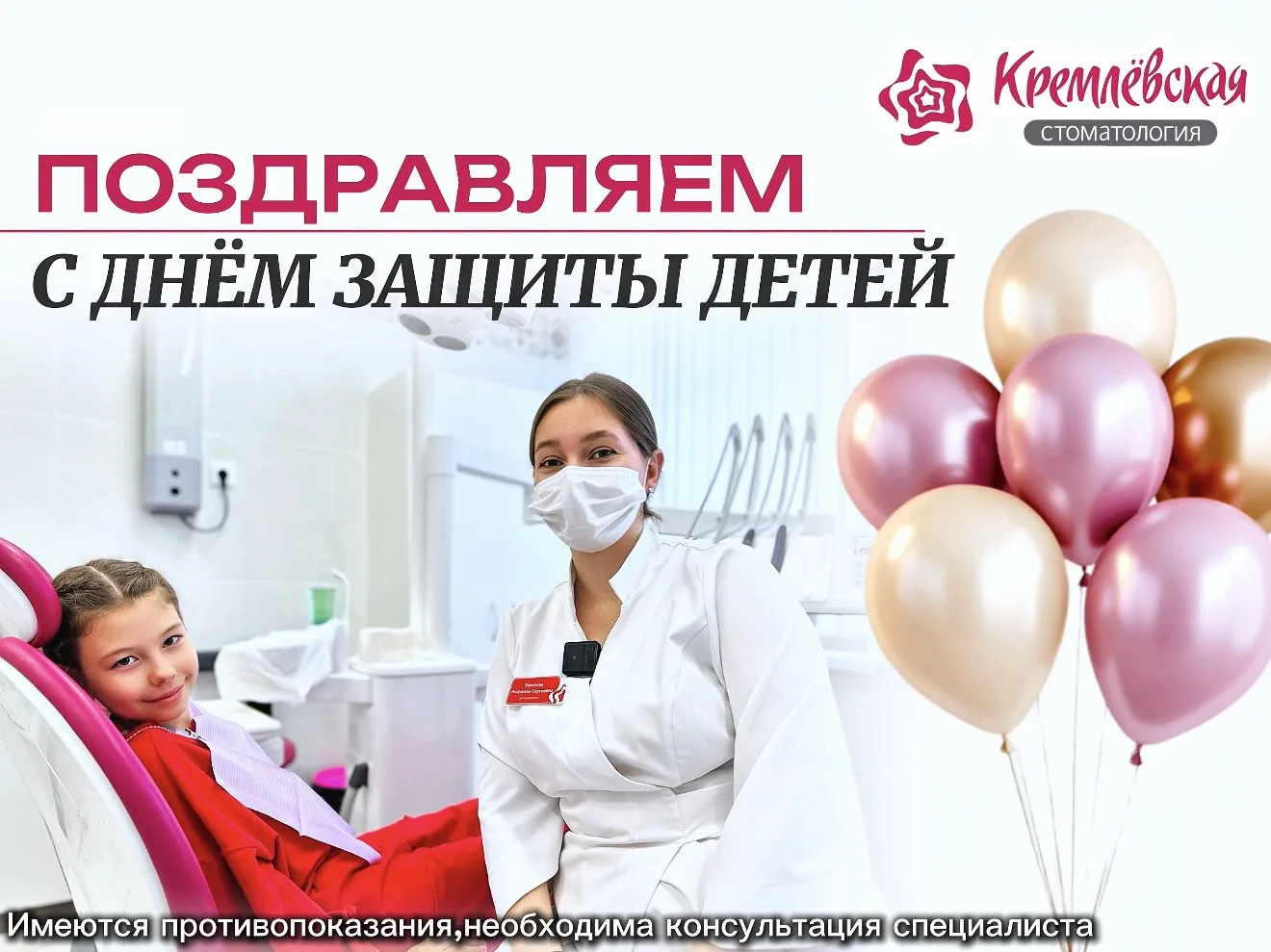 С Днём защиты детей! 💐 Их улыбки самые искренние и красивые на свете! Они вдохновляют ...