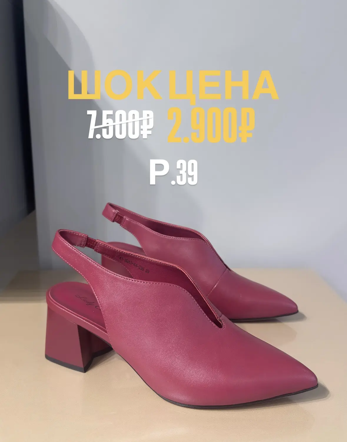 🔥ШОК ЦЕНА🔥