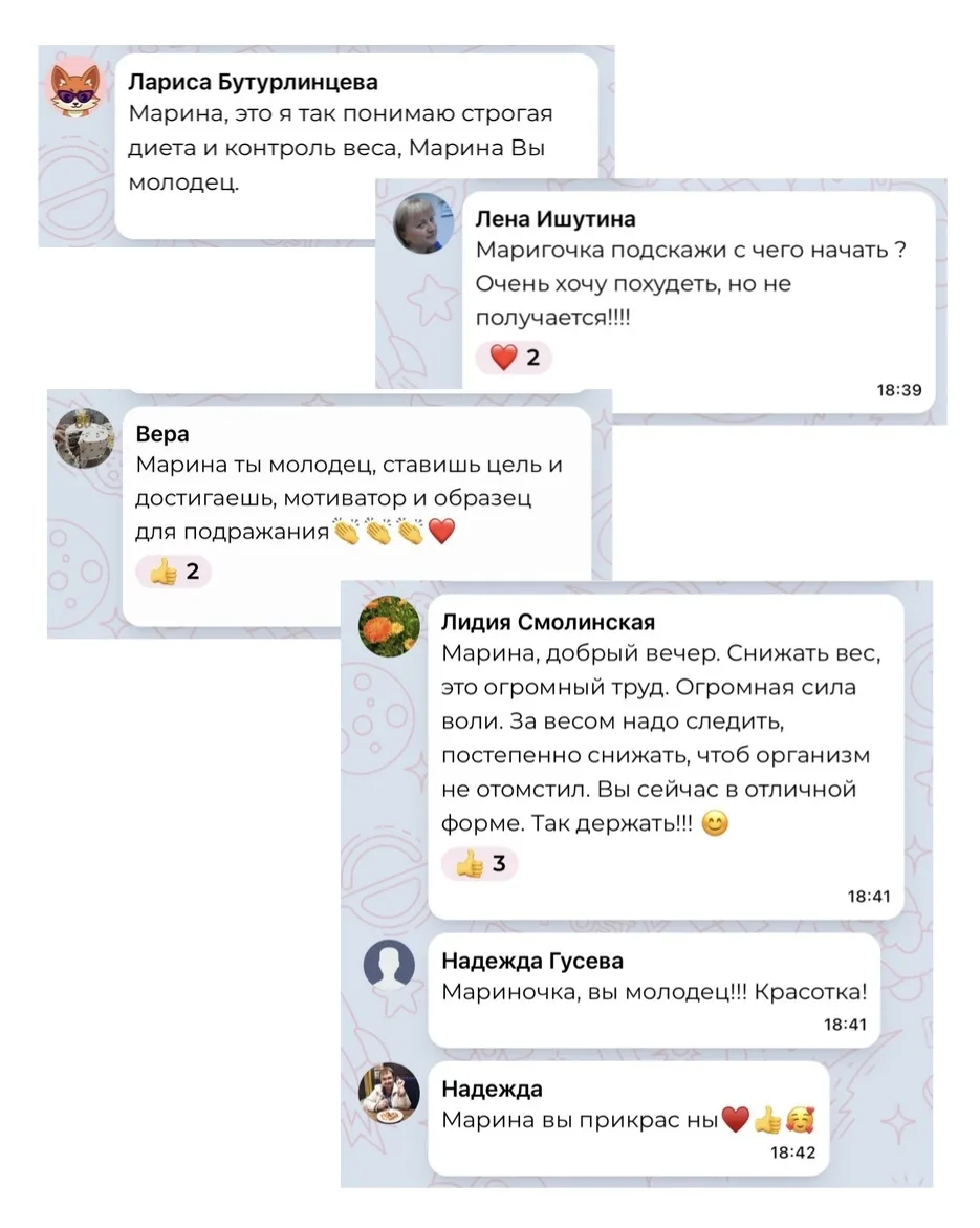Под моим постом про похудение было очень много комментариев и вопросов. Раз эта тема ин...